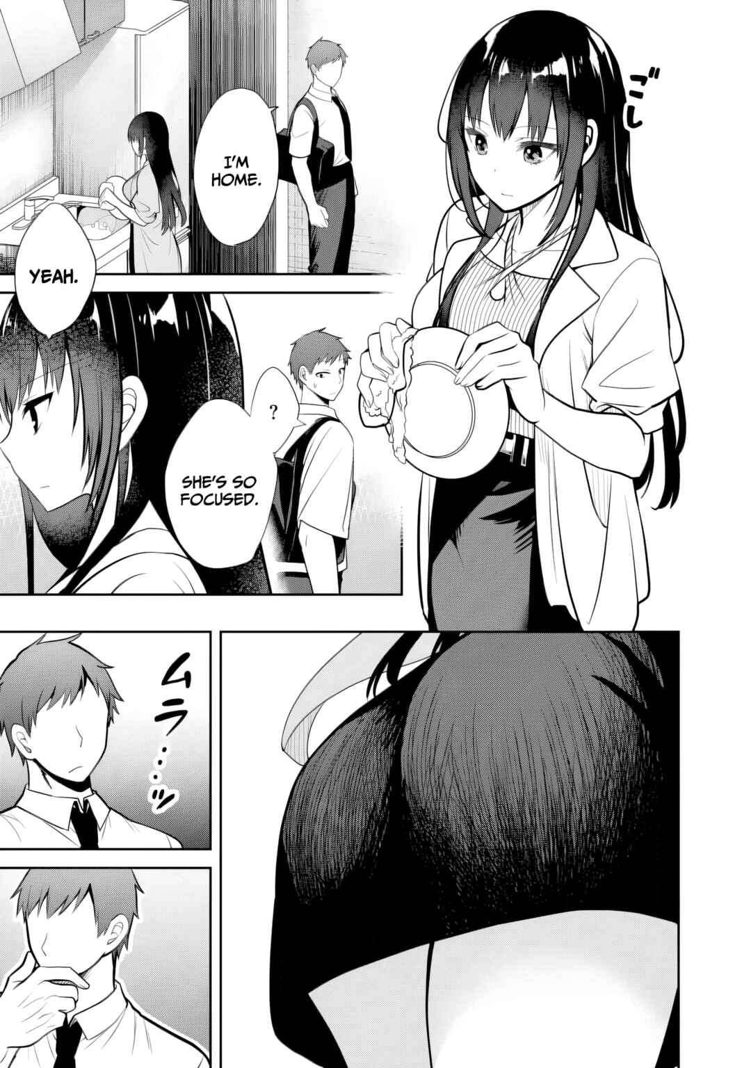 Ore no Imouto ga Saikou no Okazu datta: Imouto de shika Nukenai Kyoudai Jijou Chapter 11 - Page 8