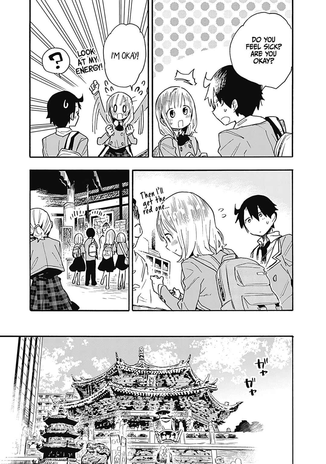 Tsukushitagari na Uchi no Yome ni Tsuite Derete mo Ii ka Chapter 20 - Page 12