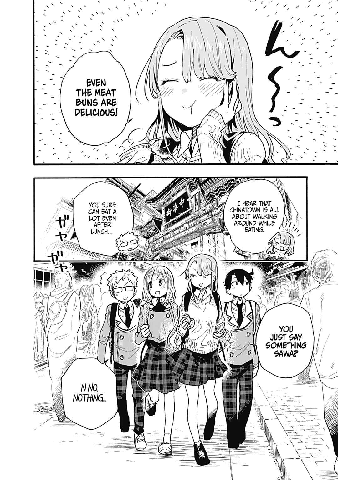 Tsukushitagari na Uchi no Yome ni Tsuite Derete mo Ii ka Chapter 20 - Page 3