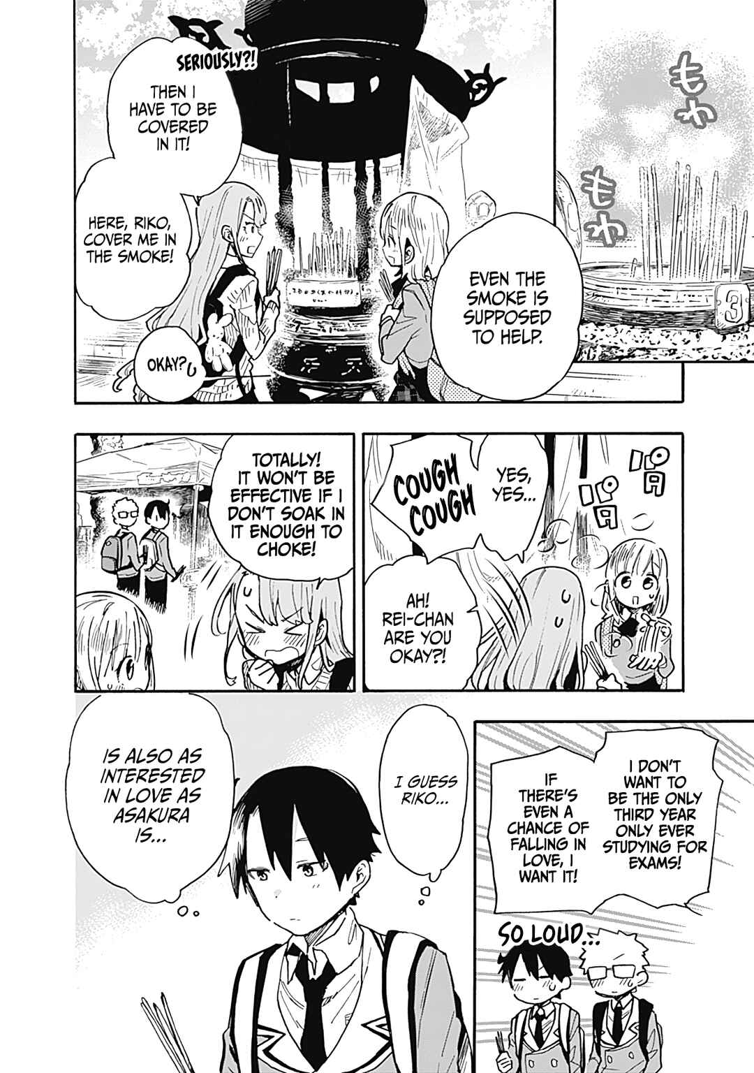 Tsukushitagari na Uchi no Yome ni Tsuite Derete mo Ii ka Chapter 20 - Page 5
