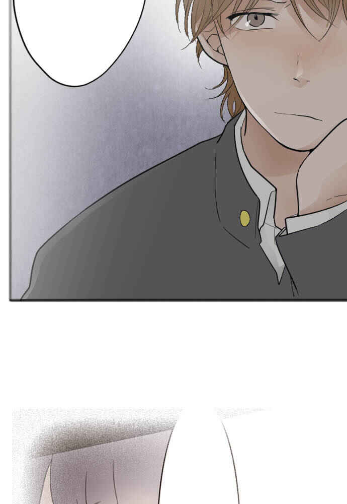 Star Flowers Chapter 27 - Page 15