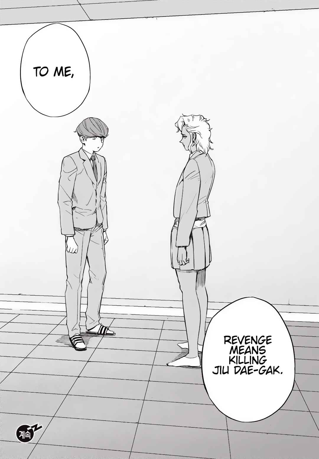 Fight Class 3 Chapter 11 - Page 24