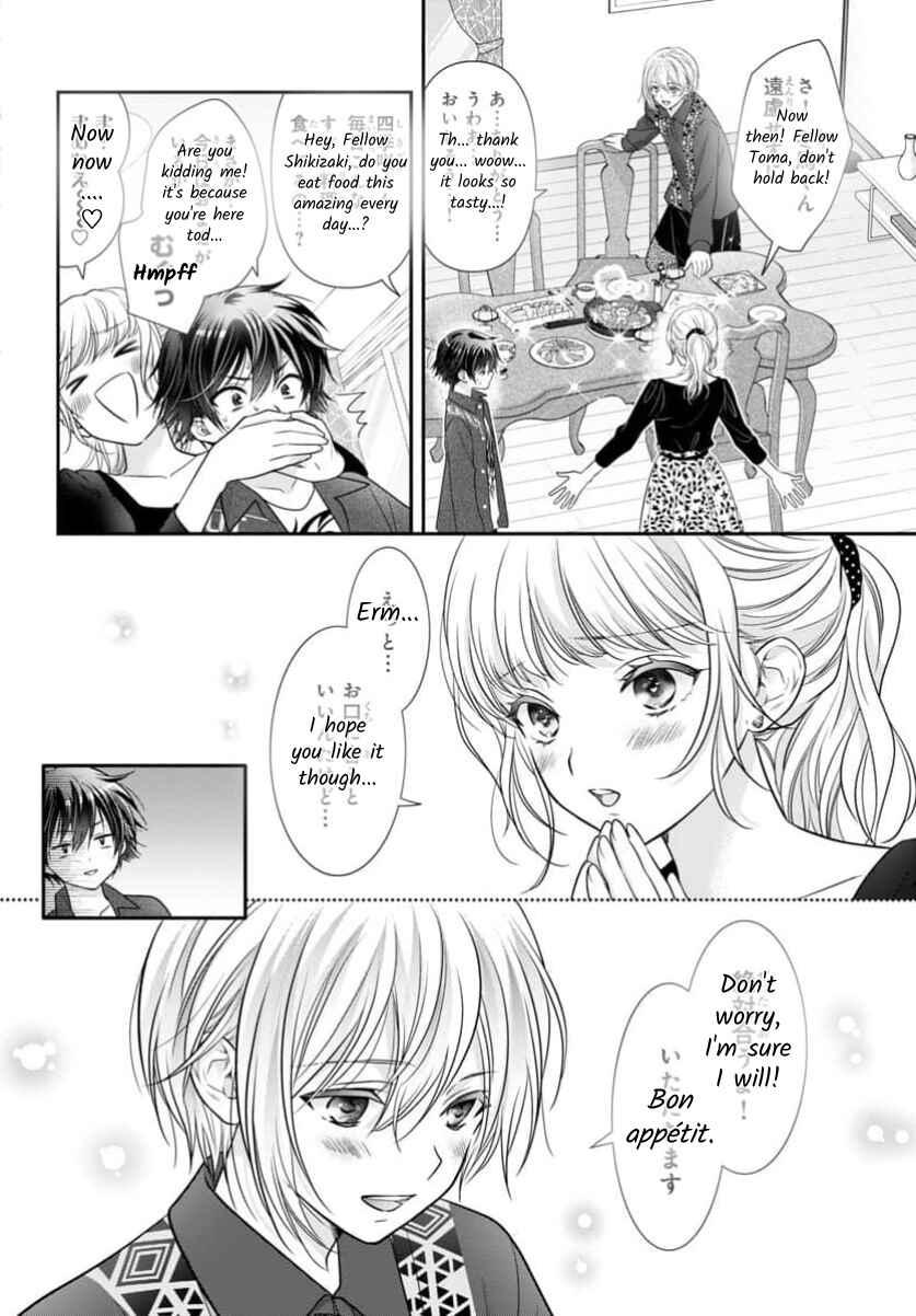 Kimi ga Loafer wo Haitara Chapter 15.5 - Page 12