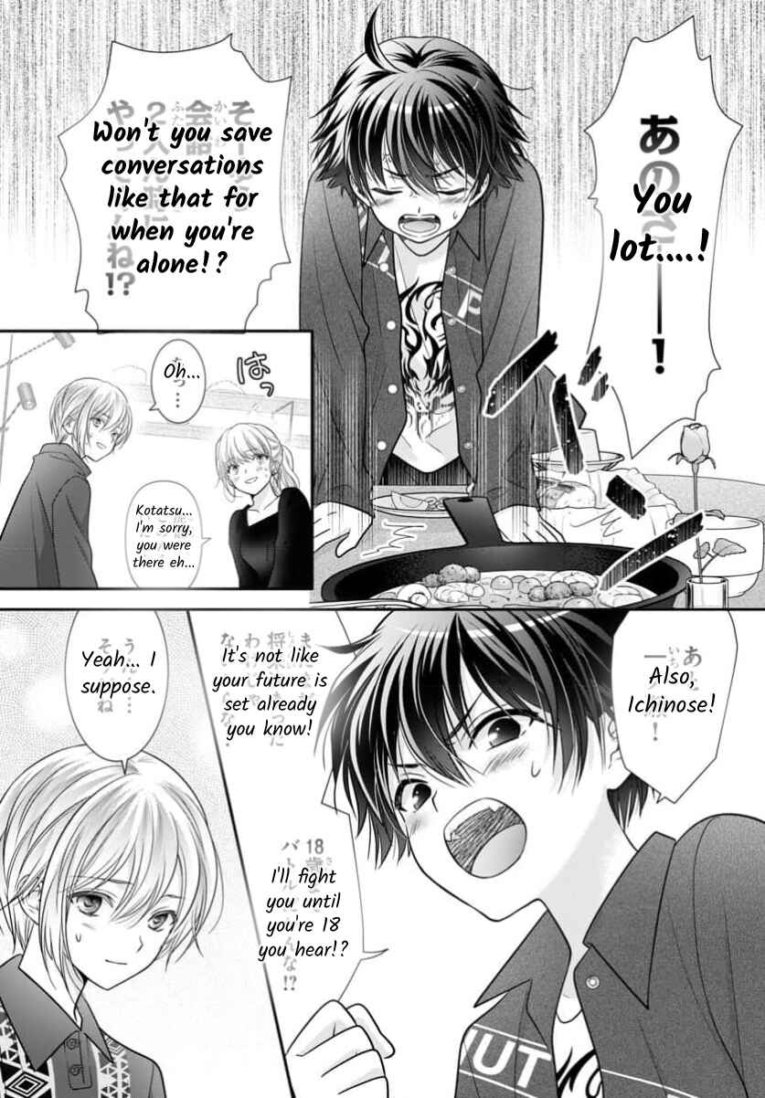 Kimi ga Loafer wo Haitara Chapter 15.5 - Page 15