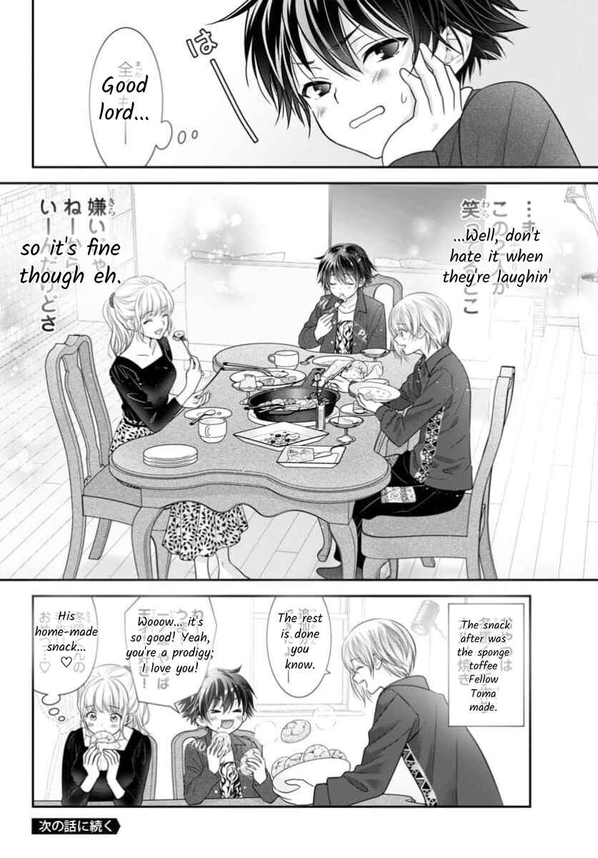 Kimi ga Loafer wo Haitara Chapter 15.5 - Page 16