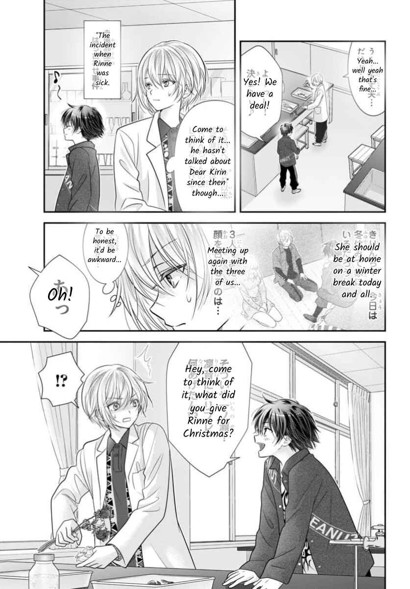 Kimi ga Loafer wo Haitara Chapter 15.5 - Page 3