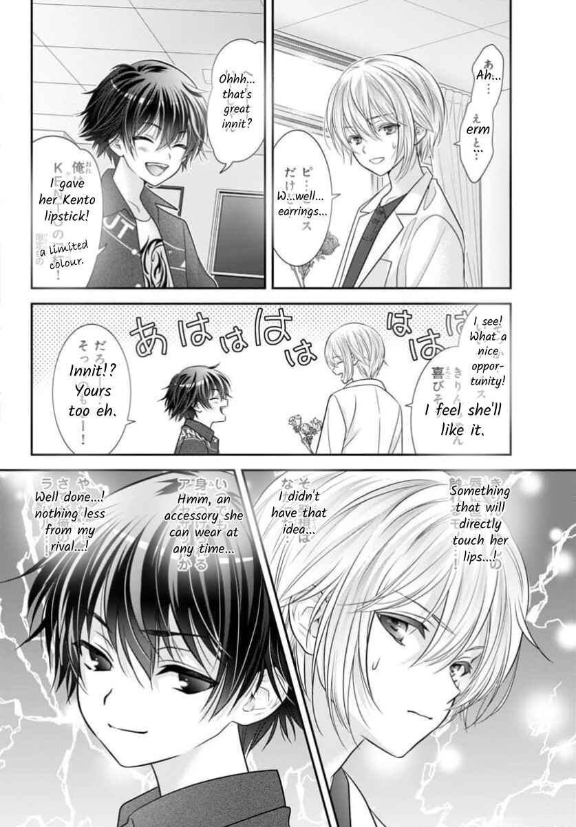 Kimi ga Loafer wo Haitara Chapter 15.5 - Page 4