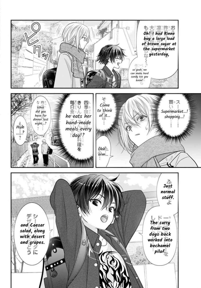 Kimi ga Loafer wo Haitara Chapter 15.5 - Page 6