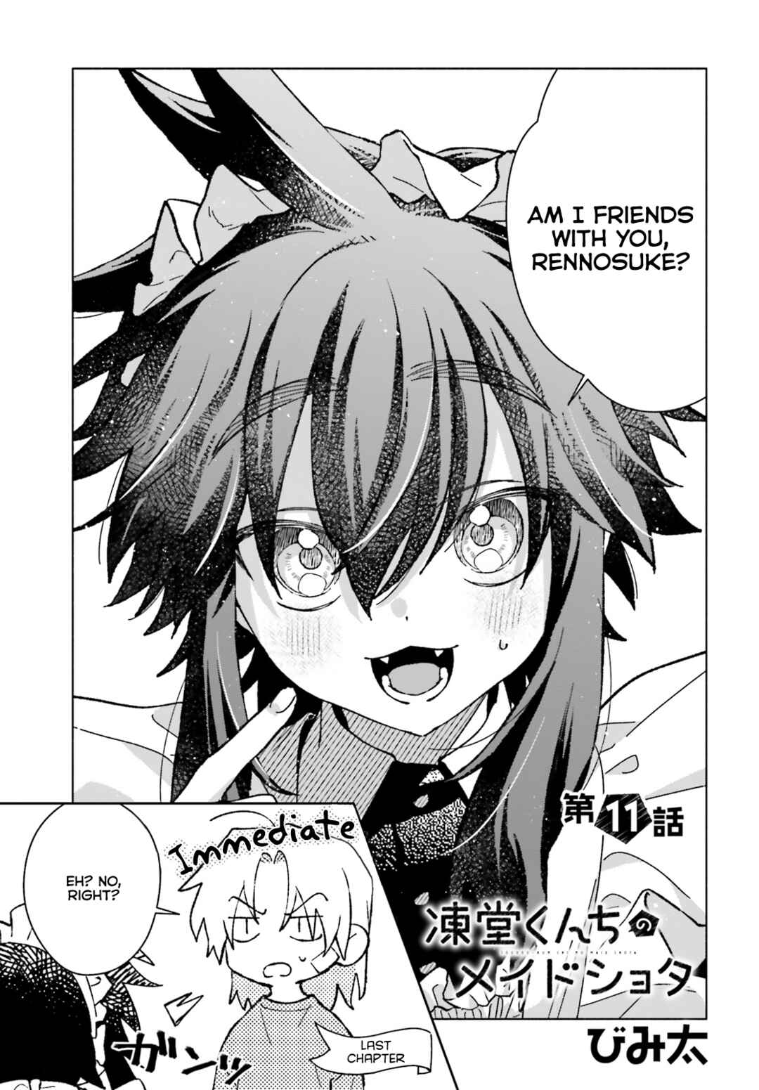 Toudou-kun Chi no Maid Shota Chapter 11 - Page 1