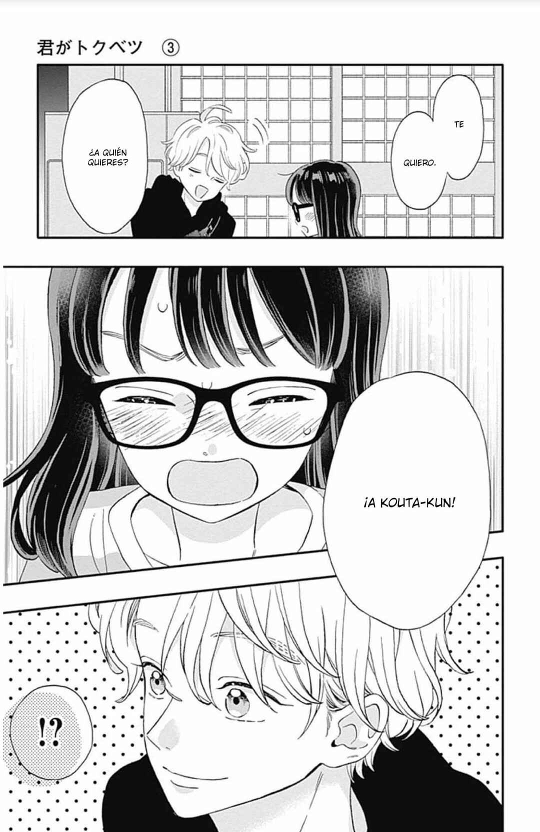 My Special One Chapter 11 - Page 19