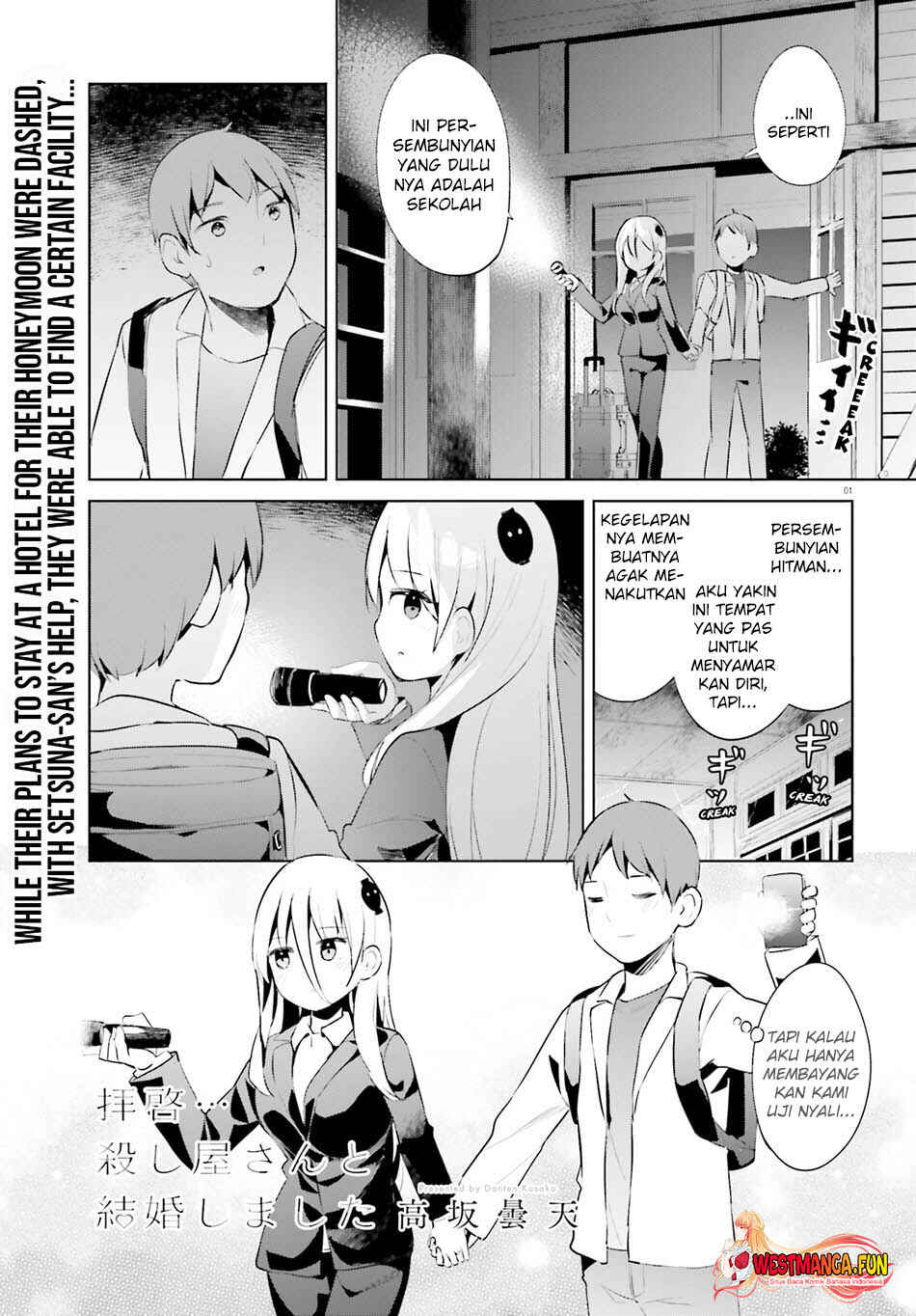 My Lovey-Dovey Wife is a Stone Cold Killer Chapter 47 - Page 3