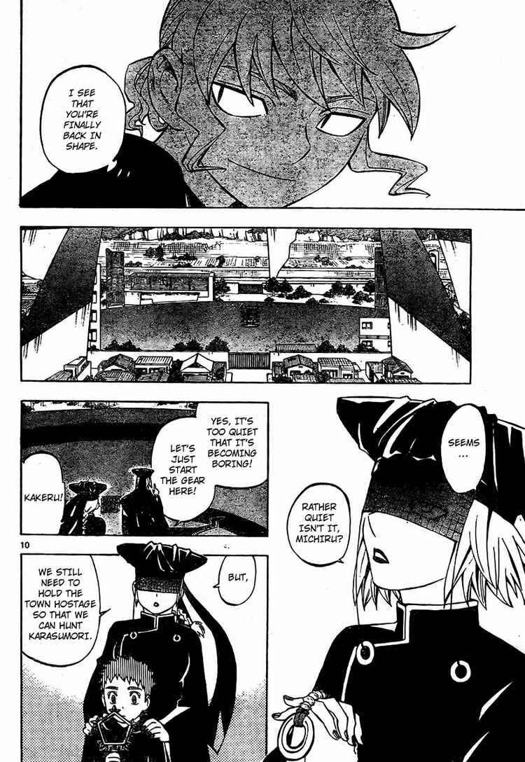 Kekkaishi Chapter 262 - Page 10