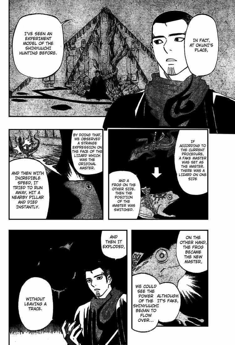 Kekkaishi Chapter 262 - Page 14