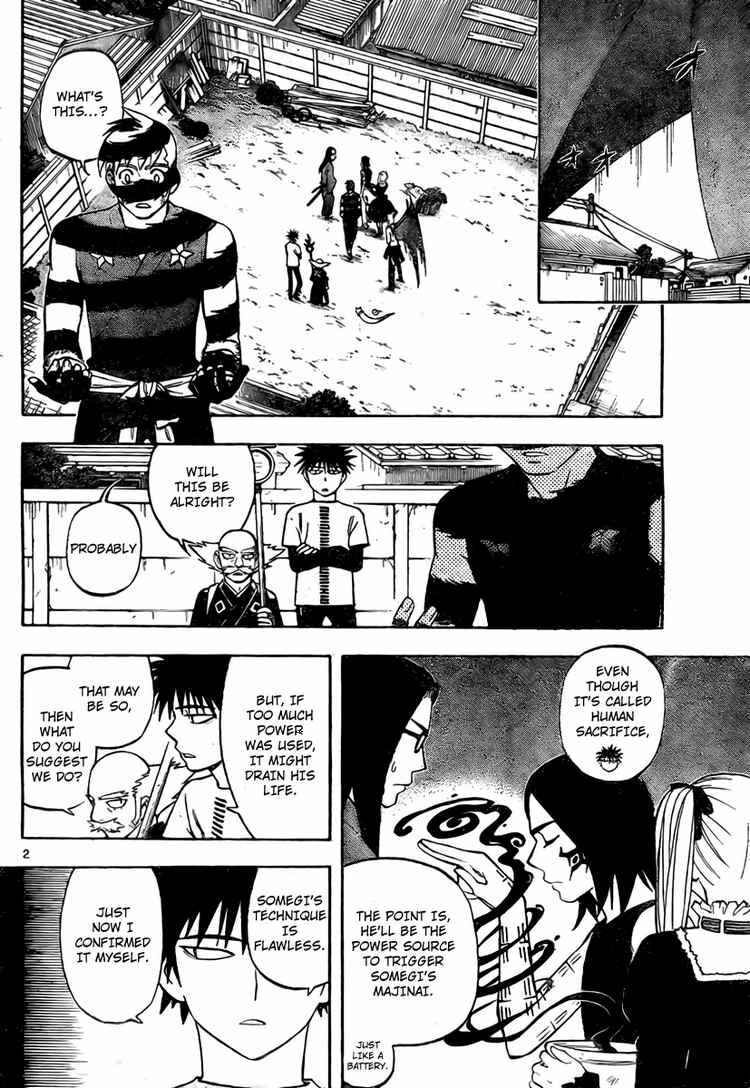Kekkaishi Chapter 262 - Page 2