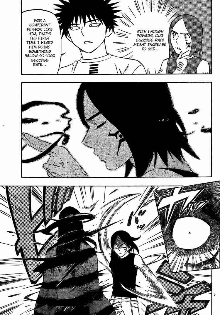 Kekkaishi Chapter 262 - Page 7