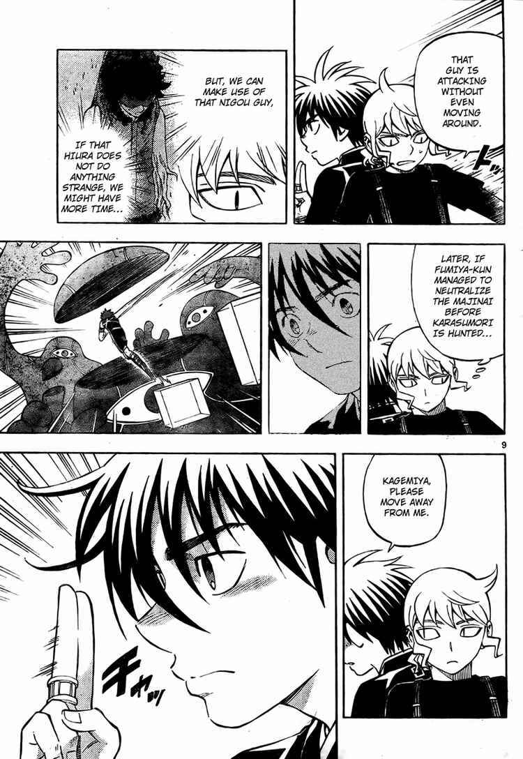 Kekkaishi Chapter 262 - Page 9
