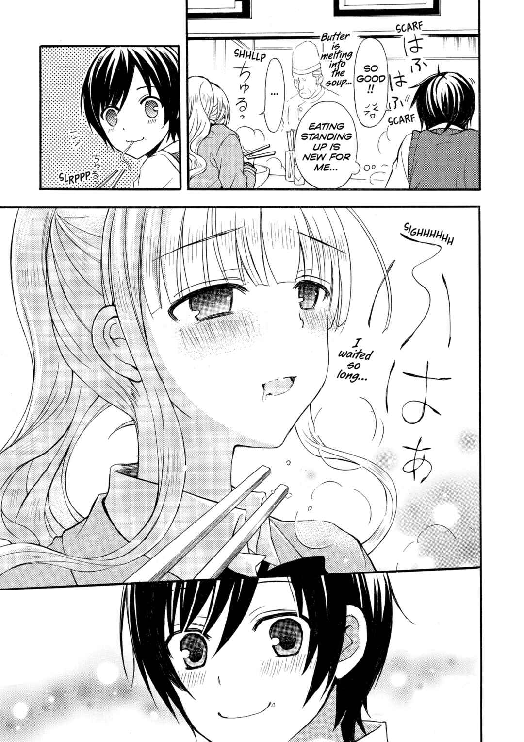 Ramen Daisuki Koizumi-san Chapter 13 - Page 14
