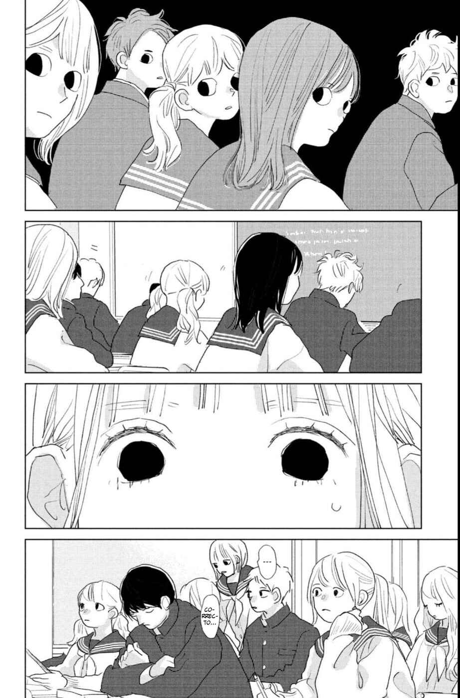 Ano Ko no Kodomo Chapter 19 - Page 12