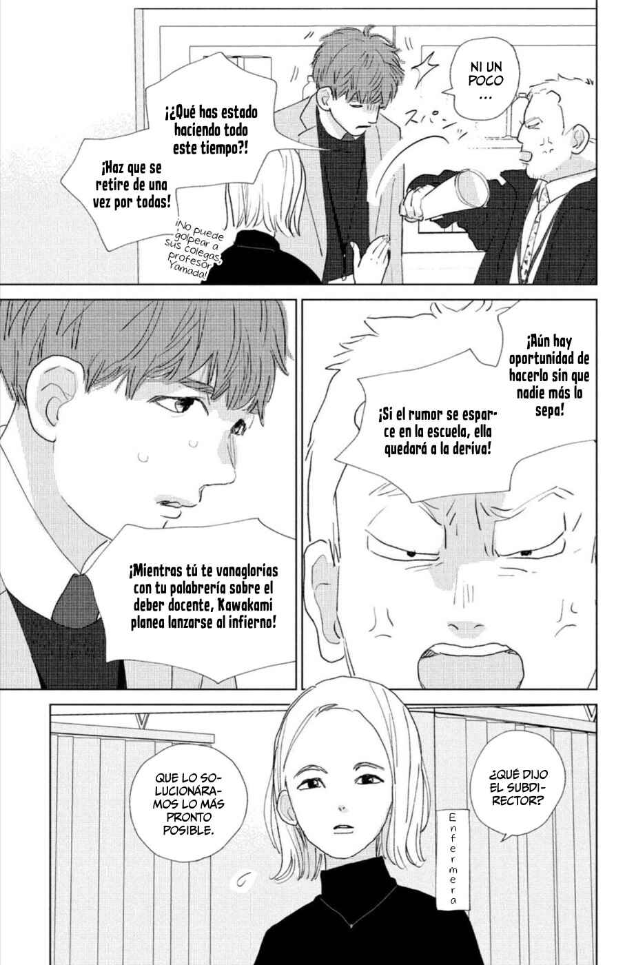 Ano Ko no Kodomo Chapter 19 - Page 15
