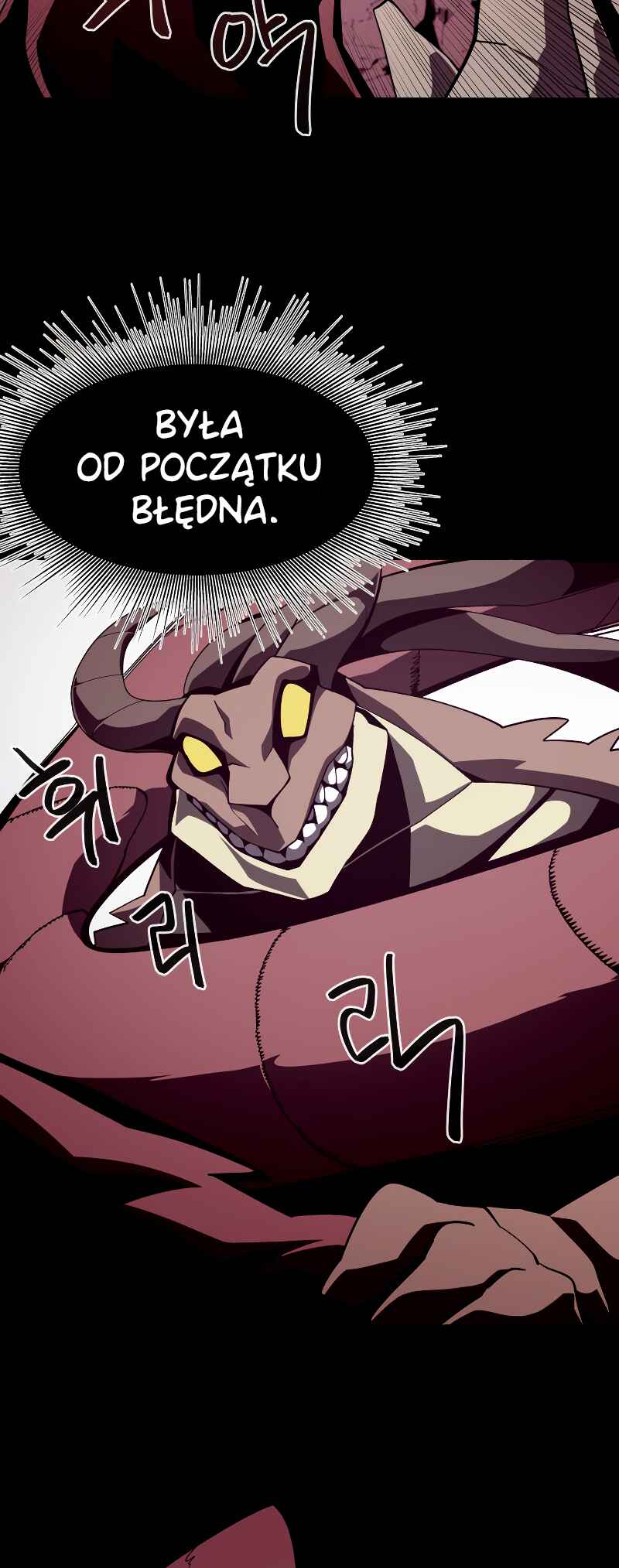 Dungeon Odyssey Chapter 25 - Page 44