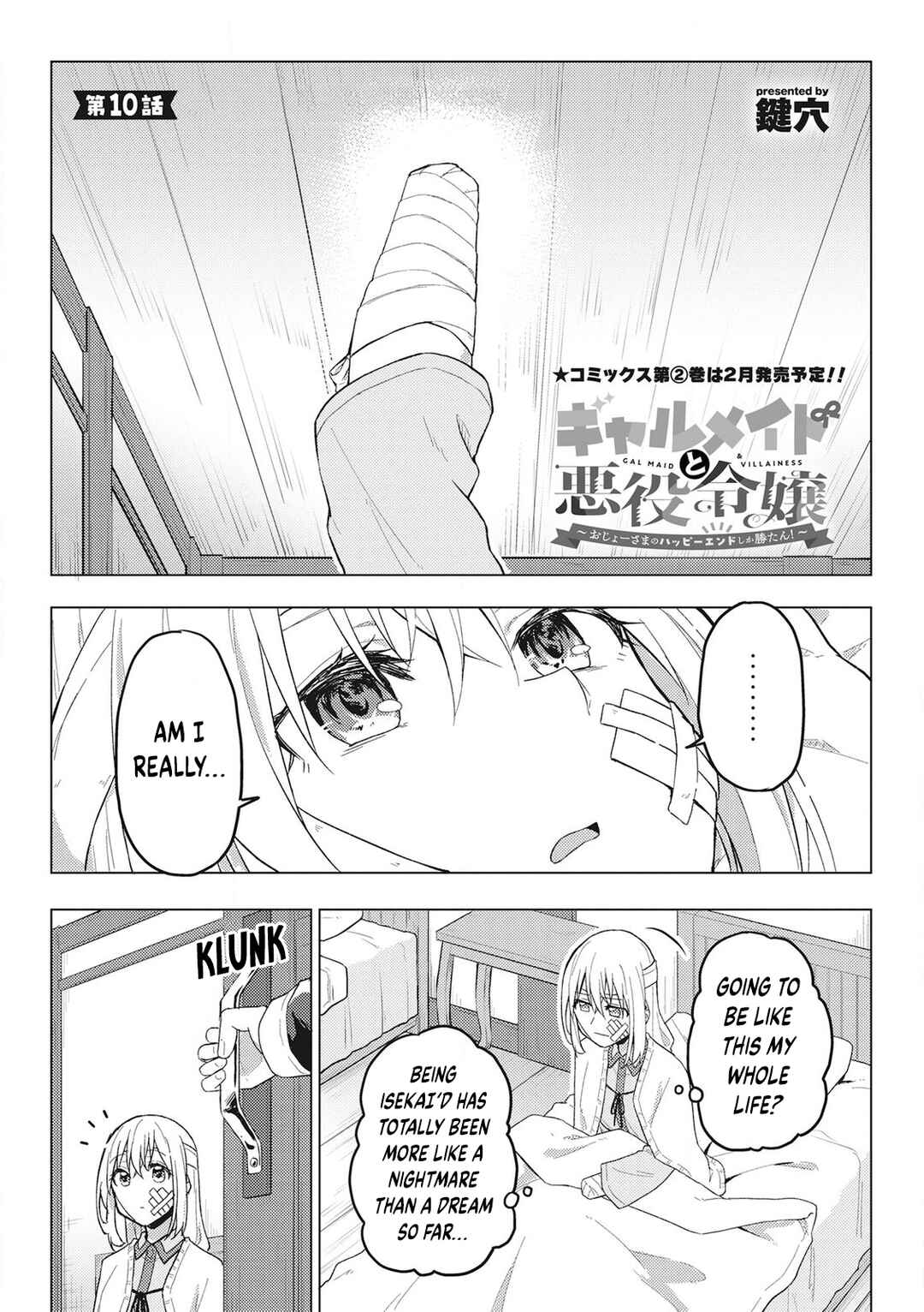 Gyaru Maid to Akuyaku Reijou: Ojou-sama no Happy End shika Katan! Chapter 10 - Page 1