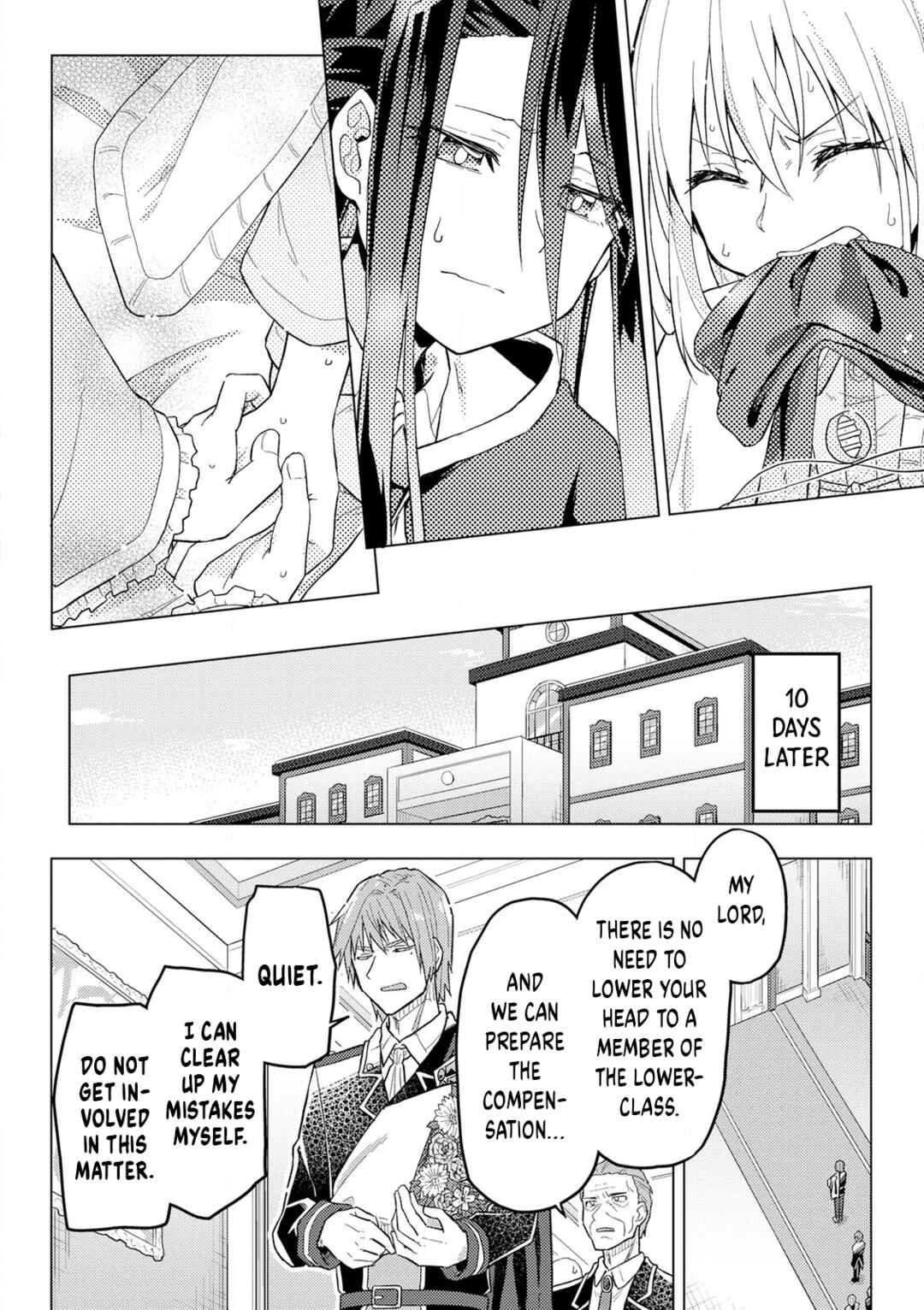Gyaru Maid to Akuyaku Reijou: Ojou-sama no Happy End shika Katan! Chapter 10 - Page 18