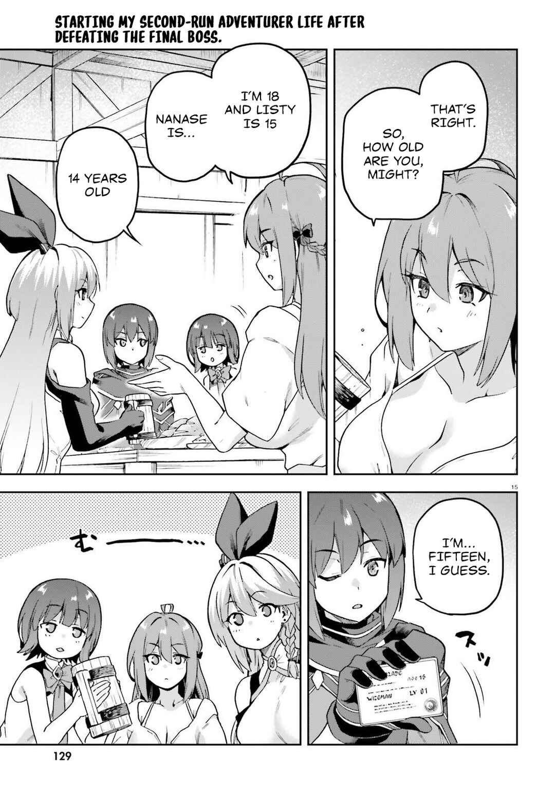 Last Boss Toubatsugo ni Hajimeru Nishuume Boukensha Life - Hajimari no Machi de Wakeari Bishoujo-tachi ga Mechakucha Natsuite kimasu Chapter 4 - Page 16