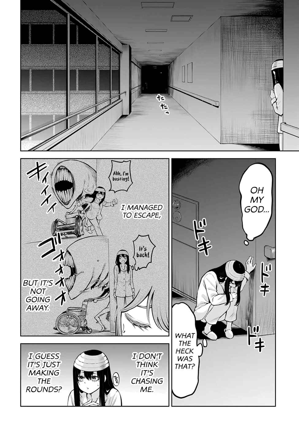 Mieruko-chan Chapter 44 - Page 6