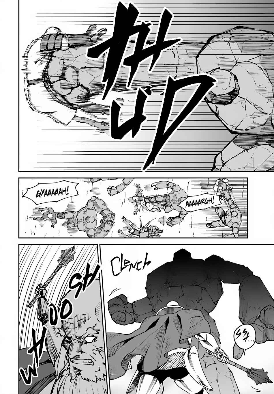 Yondome wa Iya na Shizokusei Majutsushi Chapter 43 - Page 3