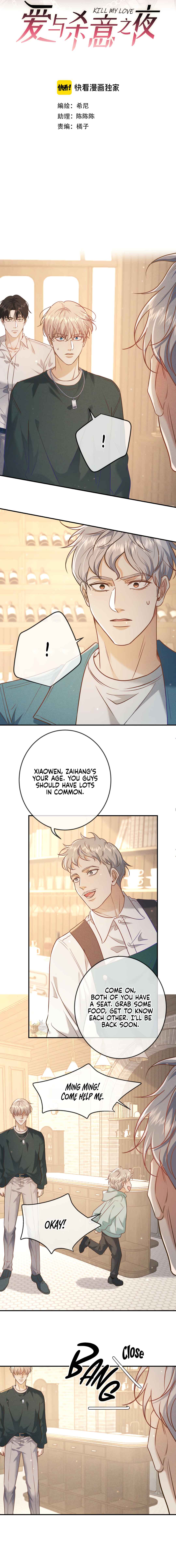 Kill My Love Chapter 35 - Page 2