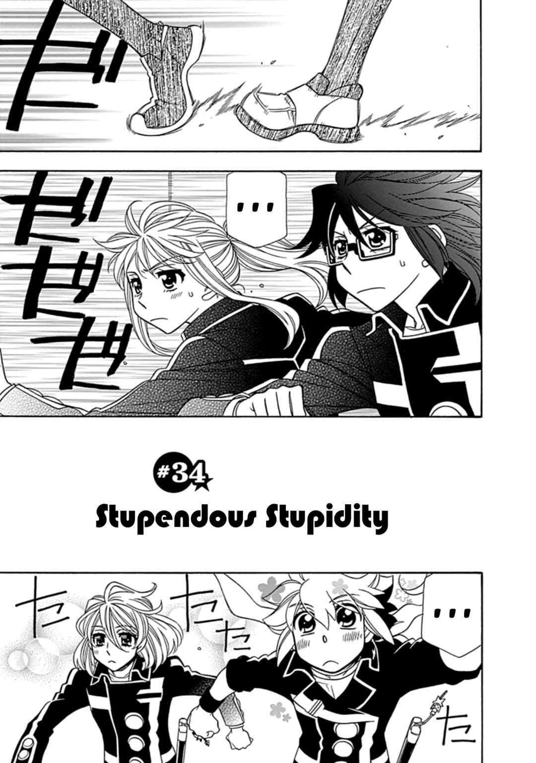 Hayate x Blade 2 Chapter 34 - Page 1