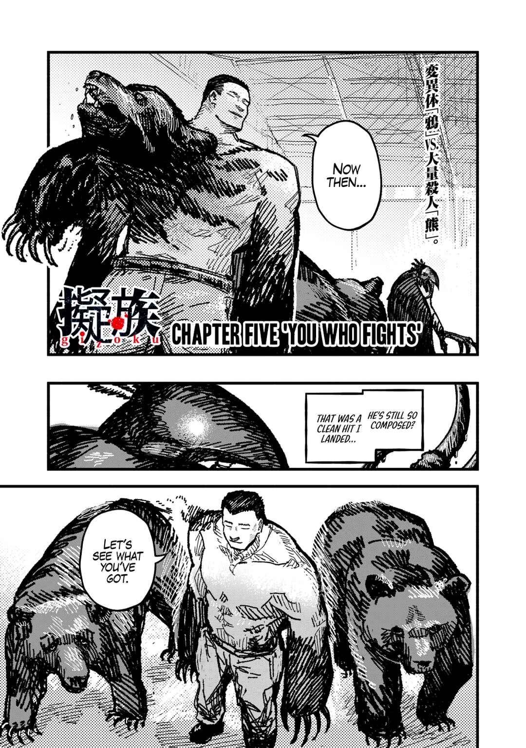 Gizoku Chapter 5 - Page 2