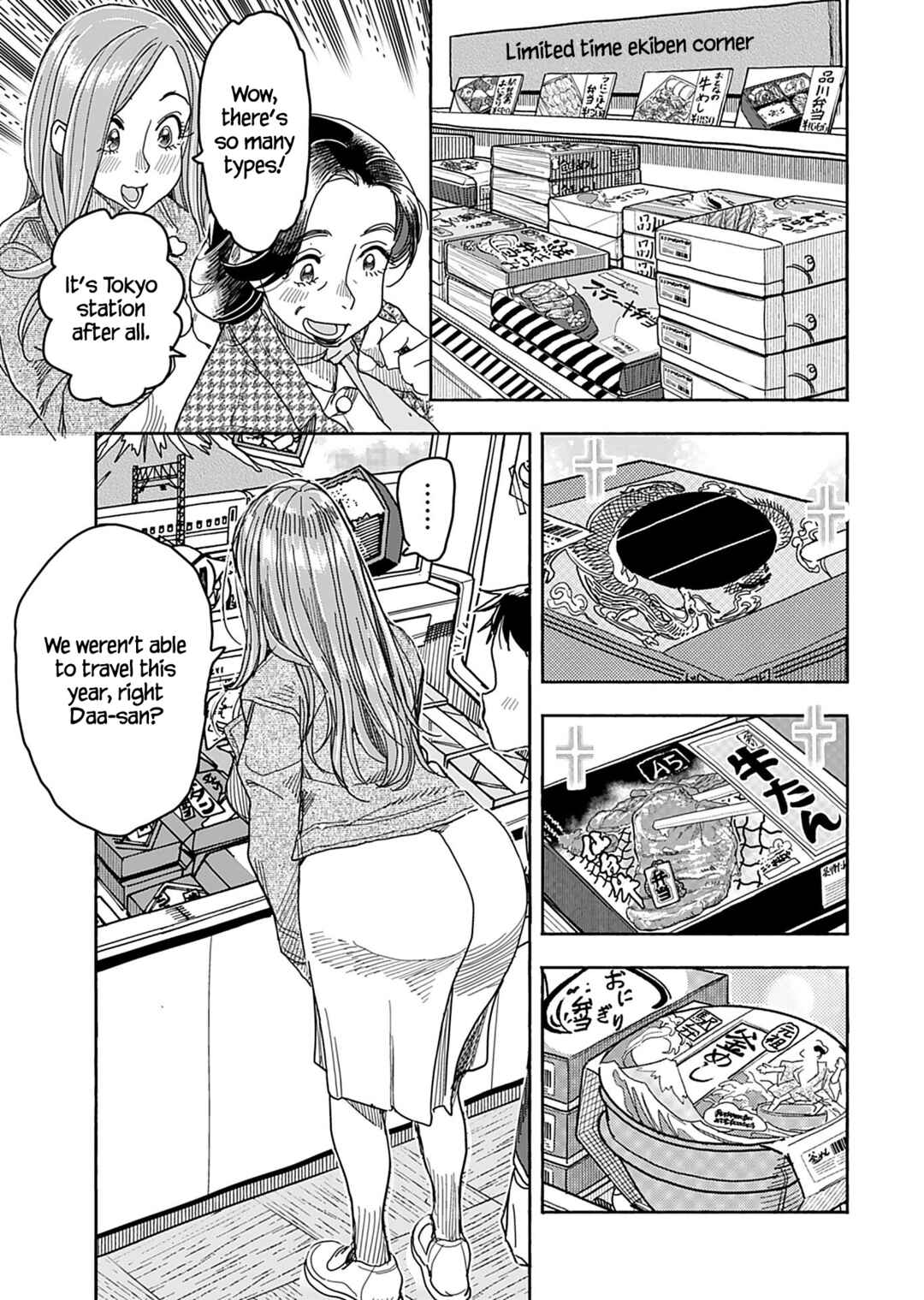 Oku-san Chapter 140 - Page 14