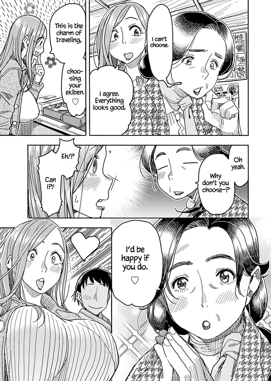Oku-san Chapter 140 - Page 16