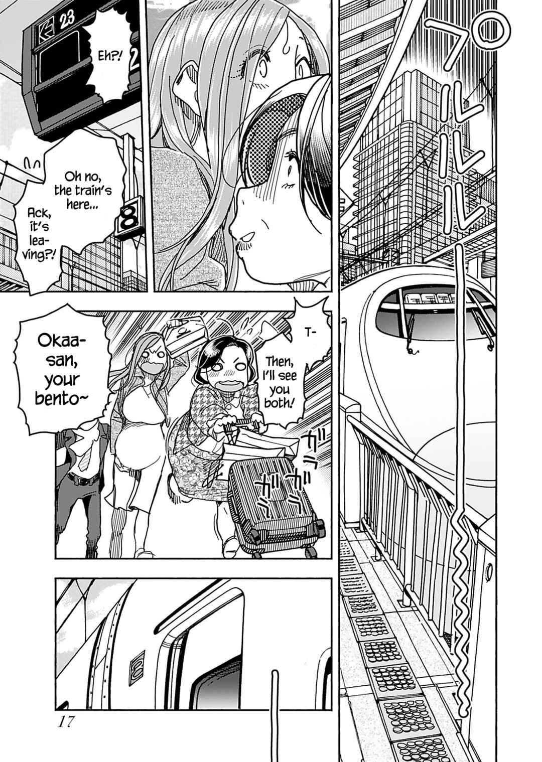 Oku-san Chapter 140 - Page 22