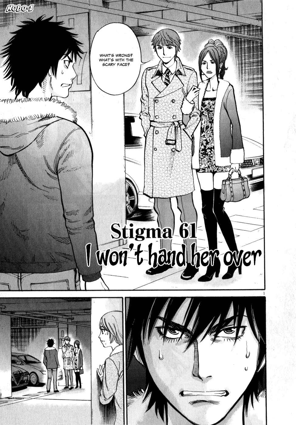 Look at this S! Cupid's Prank Chapter 61 - Page 1