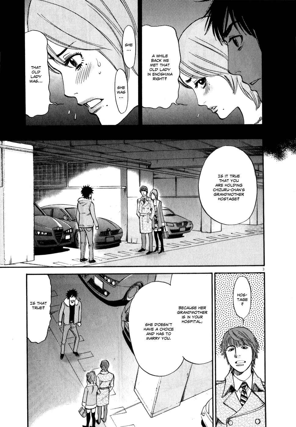 Look at this S! Cupid's Prank Chapter 61 - Page 3