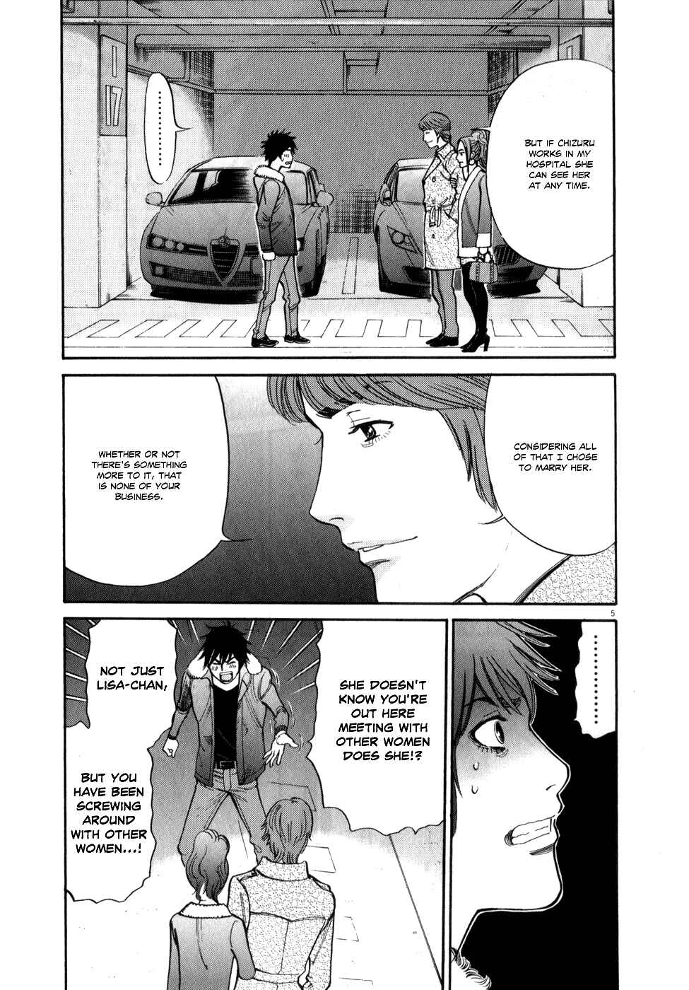 Look at this S! Cupid's Prank Chapter 61 - Page 5