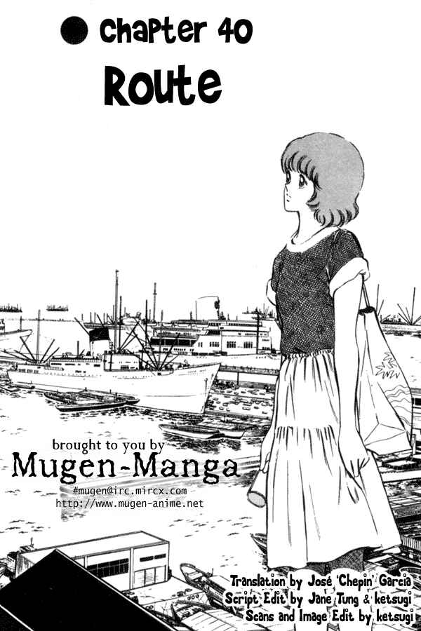 Miyuki Chapter 40 - Page 1