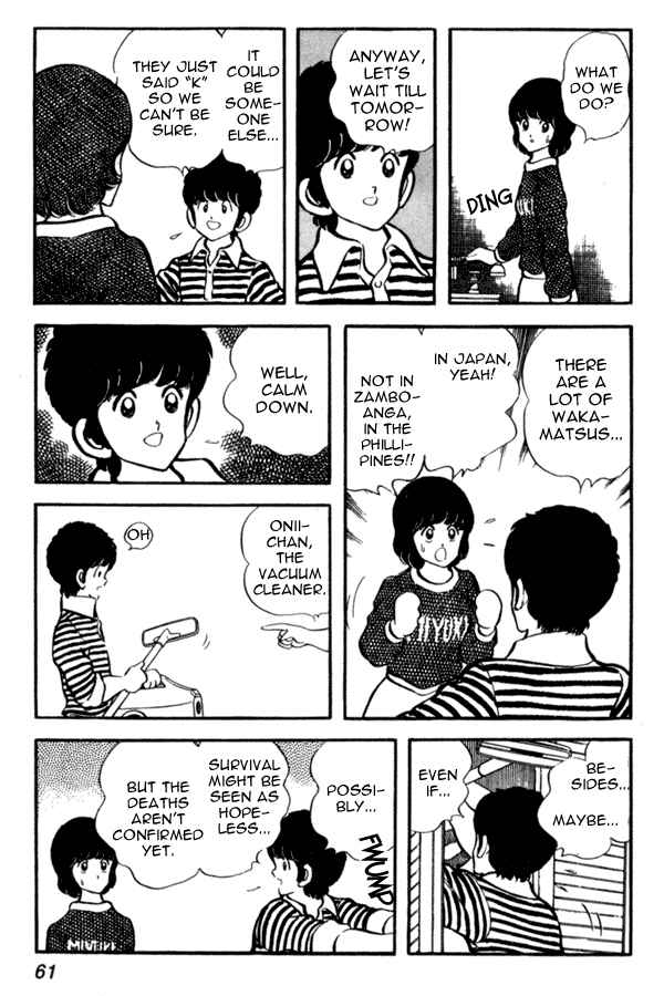 Miyuki Chapter 40 - Page 13