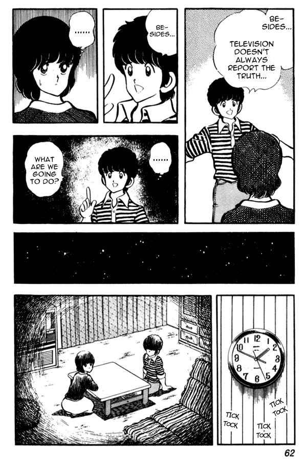 Miyuki Chapter 40 - Page 14