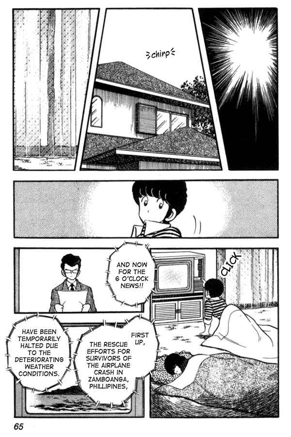 Miyuki Chapter 40 - Page 17