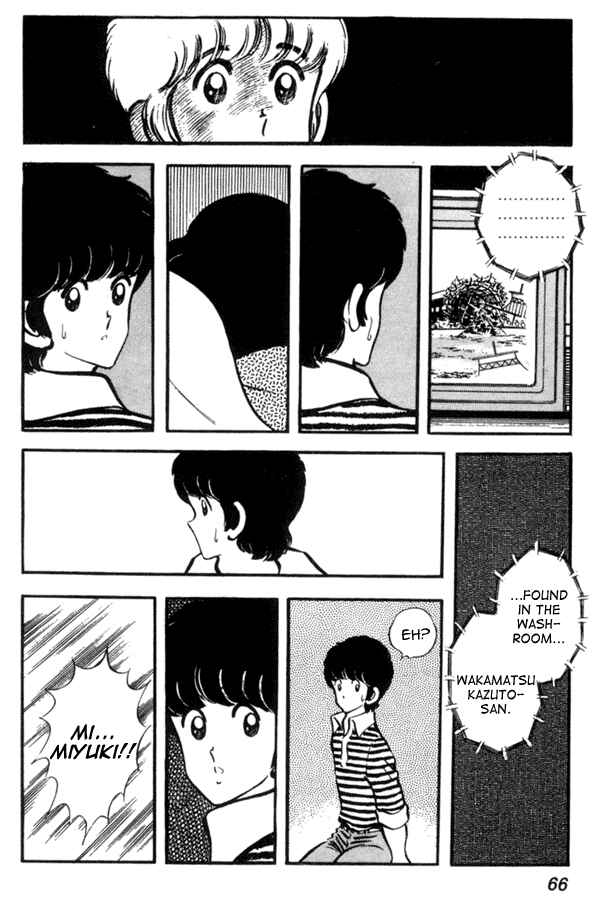 Miyuki Chapter 40 - Page 18