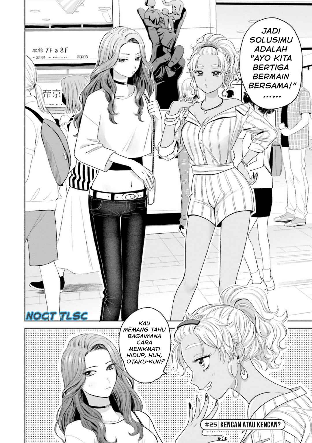 Otaku ni Yasashii Gal wa Inai!? Chapter 6 - Page 3