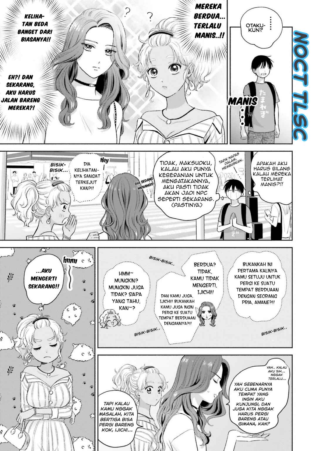 Otaku ni Yasashii Gal wa Inai!? Chapter 6 - Page 4