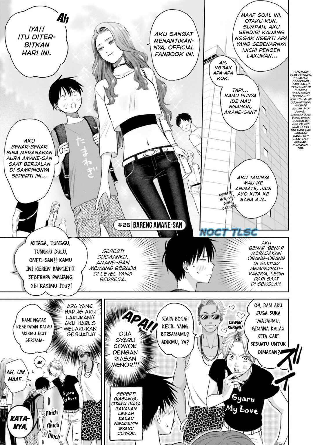 Otaku ni Yasashii Gal wa Inai!? Chapter 6 - Page 6
