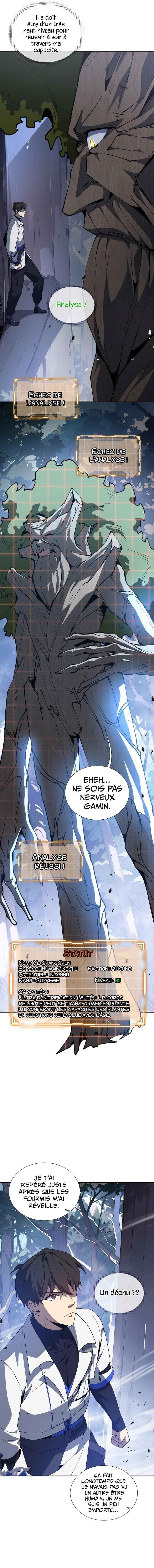 Wǒ Qìyuēle Wǒ Zìjǐ Chapter 55 - Page 7