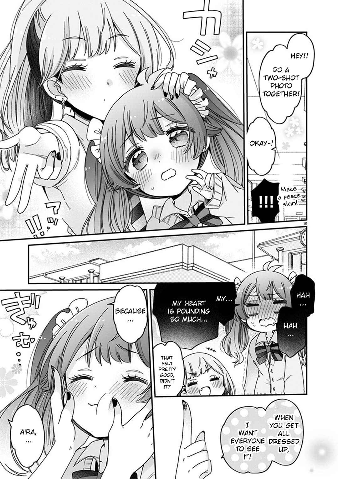Boku wa Onee-chan no Omocha Chapter 3 - Page 19