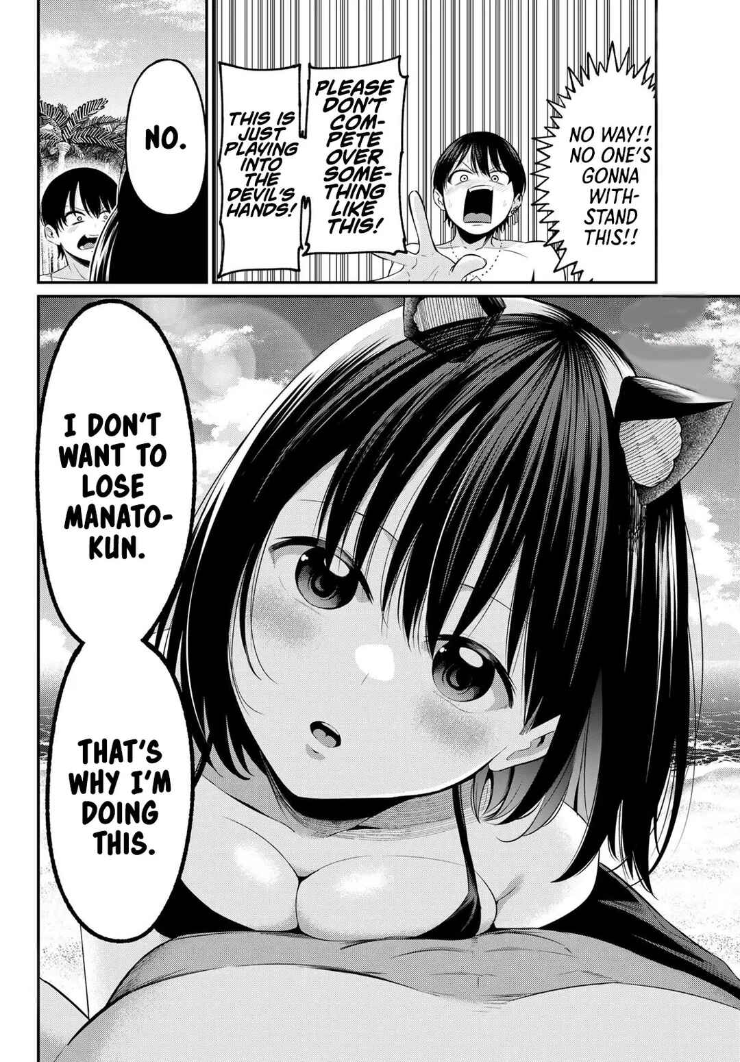 Irozuku Monochrome Chapter 17 - Page 3