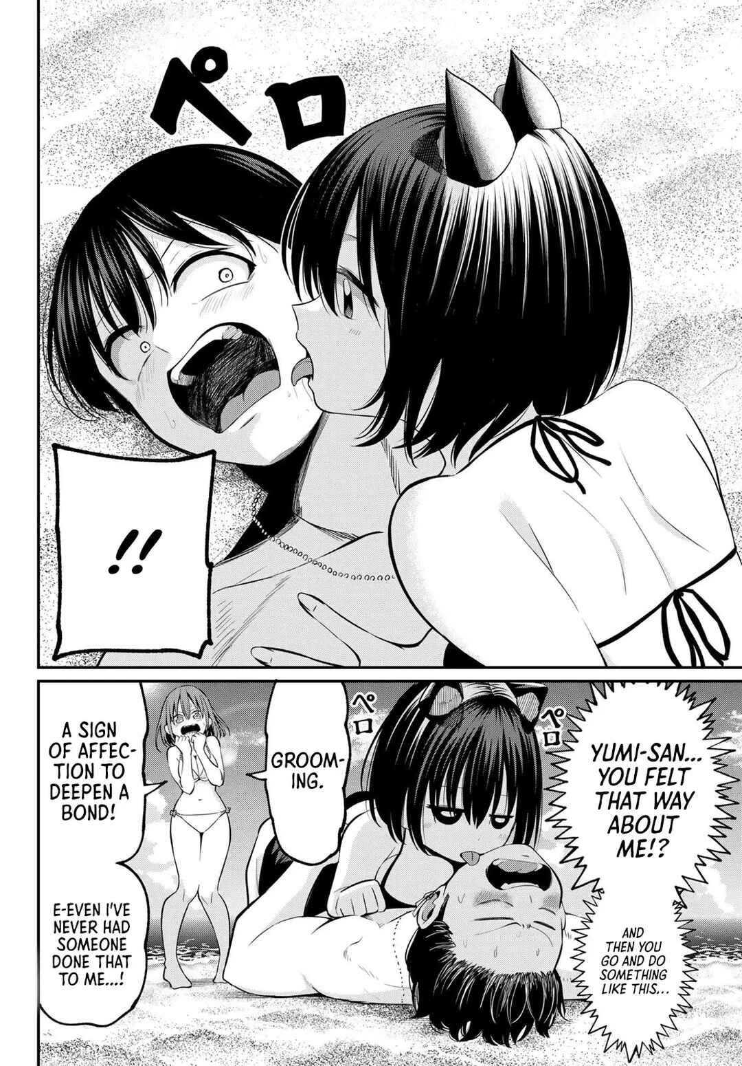 Irozuku Monochrome Chapter 17 - Page 5
